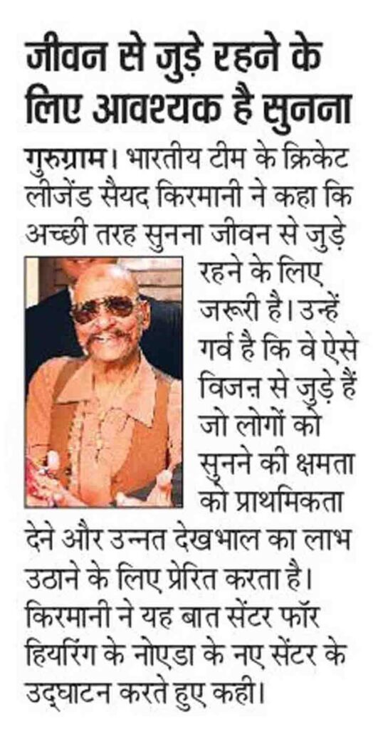 Syed Kirmani joins hands with Centre for Hearing