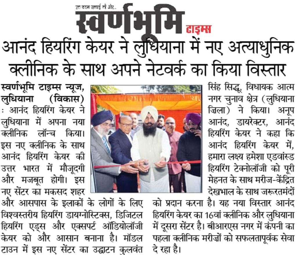 Anand Hearing Care expands Ludhiana network