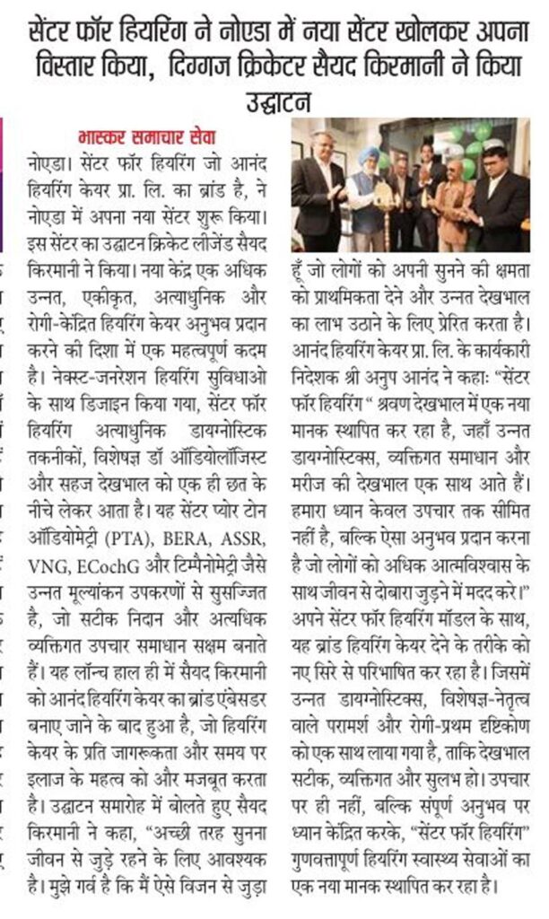 Centre for Hearing opens in Noida
